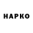 Дистиллят ТГК концентрат Oleg Shyshporyonok