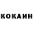 КЕТАМИН VHQ Esabella Acevedo
