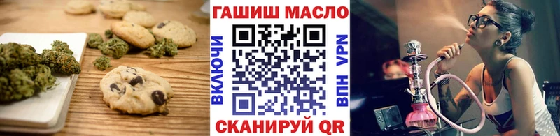 наркошоп  Белая Холуница  Печенье с ТГК марихуана 