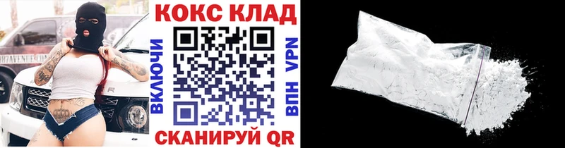 КОКАИН Перу  Белая Холуница 