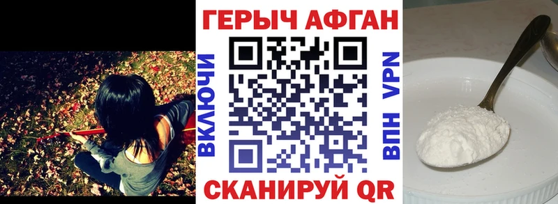 закладка  Белая Холуница  ГЕРОИН герыч 