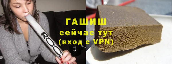 амфетамин Балахна