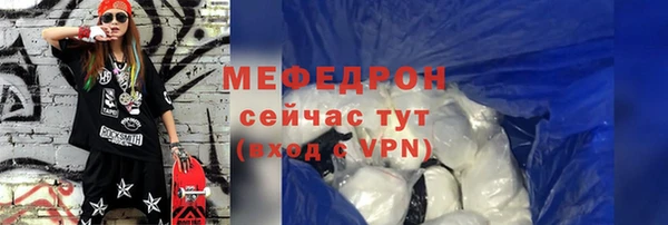 мефедрон VHQ Сосновка