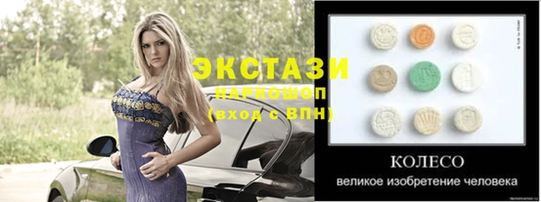 таблы Балабаново
