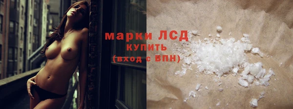 амфетамин Балахна