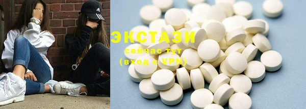 mdma Сосновоборск