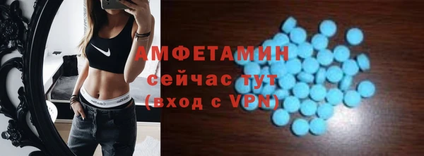 амфетамин Балахна