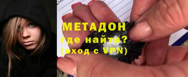 амфетамин Балахна