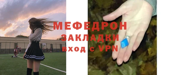 амфетамин Балахна