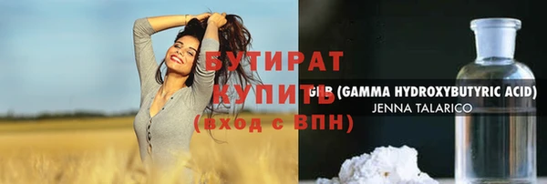 ешки Сосновый Бор