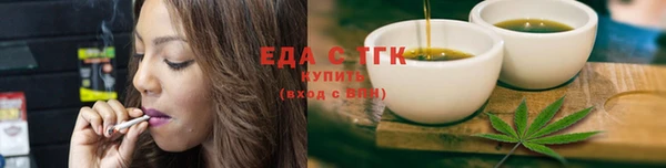 мефедрон VHQ Сосновка