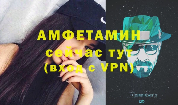 амфетамин Балахна