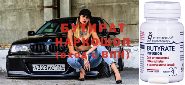 амфетамин Балахна