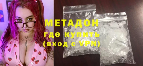 амфетамин Балахна