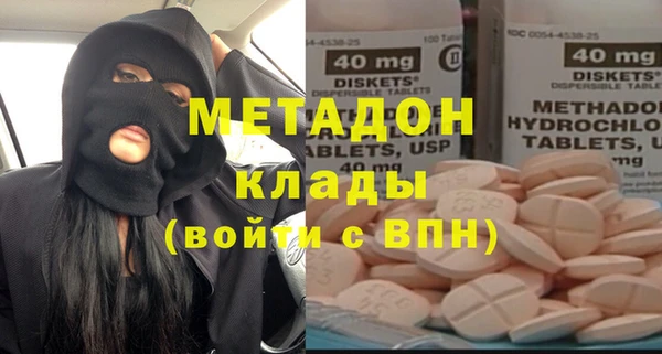 амфетамин Балахна