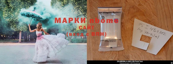 амфетамин Балахна