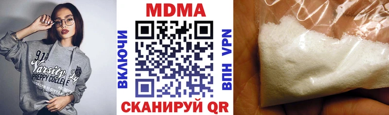 купить  сайты  Белая Холуница  OMG ссылка  MDMA Molly 