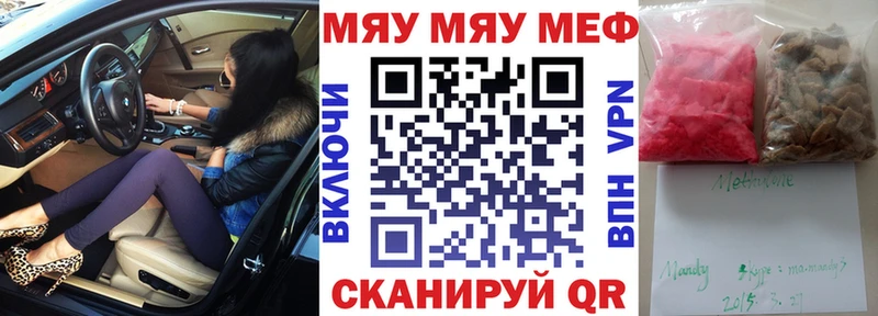 маркетплейс как зайти купить сайты Белая Холуница Мефедрон кристаллы