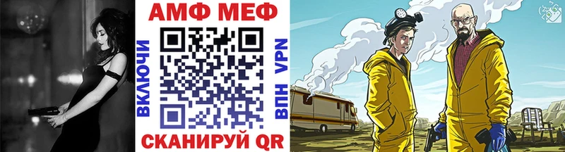 блэк спрут ССЫЛКА  Белая Холуница  МЕТАМФЕТАМИН мет 