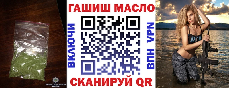 сколько стоит  Белая Холуница  ТГК THC oil 